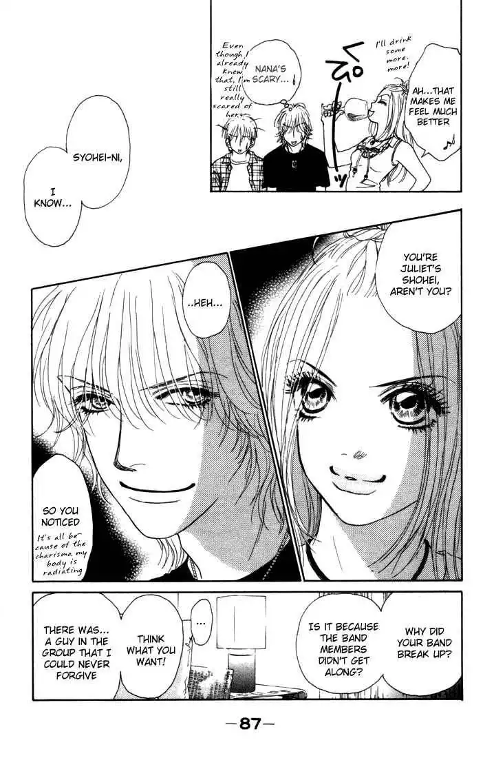 Othello (Shoujo) Chapter 10 33